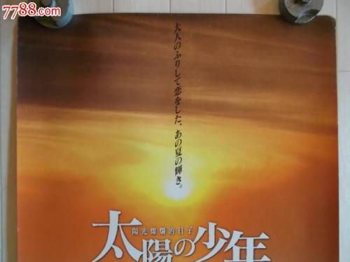 营业性演出许可证怎么做